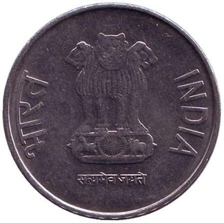 Монета 2 рупии. 2014 год, Индия. ("♦" - Мумбаи) Монета 2 рупии. 2014 год, Индия. ("♦" - Мумбаи)