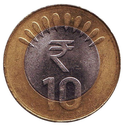 Монета 10 рупий. 2018 год, Индия. ("°" - Ноида).