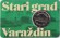 Монета 2 евро. 2024 год, Хорватия. Старый город Вараждин.