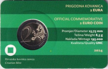 Монета 2 евро. 2024 год, Хорватия. Старый город Вараждин.