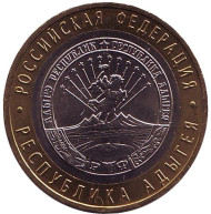 Монета 10 рублей. 2009 год, Россия. Серия "Российская Федерация". Республика Адыгея. ММД. UNC. Монета 10 рублей. 2009 год, Россия. Серия "Российская Федерация". Республика Адыгея. ММД. UNC.