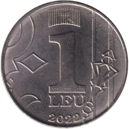 Монета 1 лей. 2022 год, Молдавия.