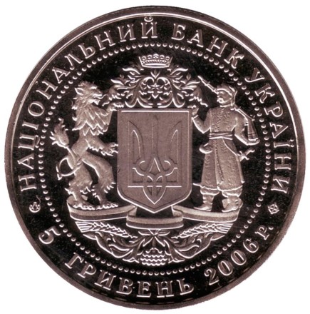 monetarus_ukrain_5griven_2006_nez_2.jpg