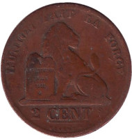 Монета 2 сантима. 1870 год, Бельгия. Монета 2 сантима. 1870 год, Бельгия.