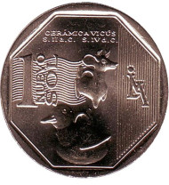 Монета 1 соль. 2015 год, Перу. Керамика культуры Викус. Монета 1 соль. 2015 год, Перу. Керамика культуры Викус.