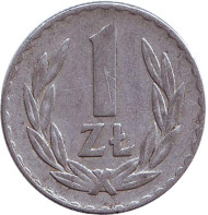 Монета 1 злотый. 1975 год, Польша. (Без отметки монетного двора) Монета 1 злотый. 1975 год, Польша. (Без отметки монетного двора)