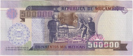 Банкнота 500 000 метикалов. 2003 год, Мозамбик.
