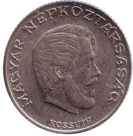 Монета 5 форинтов. 1979 год, Венгрия. Монета 5 форинтов. 1979 год, Венгрия.