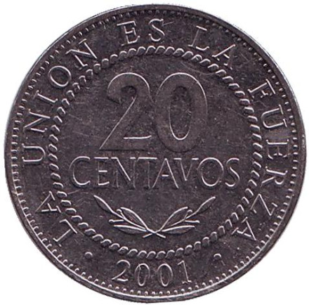 Монета 20 сентаво. 2001 год, Боливия.