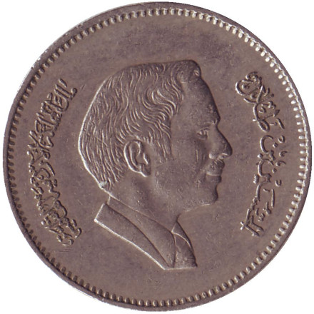 Монета 25 филсов. 1984 год, Иордания.