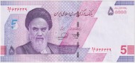 Банкнота 50 000 риалов (5 новых томанов). 2023 год, Иран. Рухолла Мусави Хомейни. Банкнота 50 000 риалов (5 новых томанов). 2023 год, Иран. Рухолла Мусави Хомейни.