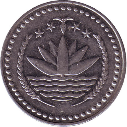 Монета 50 пойш. 1980 год, Бангладеш. Монета 50 пойш. 1980 год, Бангладеш.