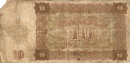 Банкнота 10 кун. 1941 год, Хорватия.