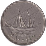 Монета 100 филсов. 1980 год, Кувейт. Парусник.