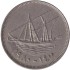 Монета 100 филсов. 1980 год, Кувейт. Парусник.