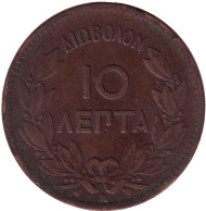 Монета 10 лепт. 1869 год, Греция. Монета 10 лепт. 1869 год, Греция.