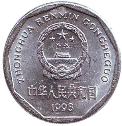 1993-1r3.jpg 1993-1r3.jpg