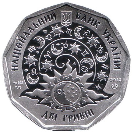 Монета 2 гривны. 2014 год, Украина. Девочка. (Дева). Детский гороскоп.