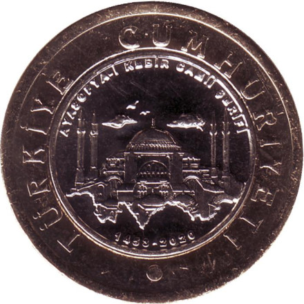 Монета 1 лира. 2020 год, Турция. Большая мечеть Айя-София.