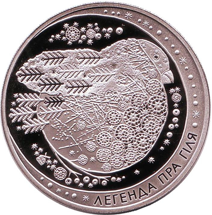 Монета 1 рубль. 2014 год, Беларусь. Легенда про снегиря. ("Легенда пра ...