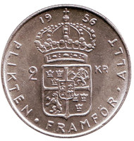 Монета 2 кроны. 1956 год, Швеция. Густав VI Адольф. Монета 2 кроны. 1956 год, Швеция. Густав VI Адольф.