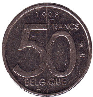 Монета 50 франков. 1998 год, Бельгия. (Belgique) Монета 50 франков. 1998 год, Бельгия. (Belgique)