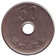 Монета 50 йен. 1967 год, Япония. Монета 50 йен. 1967 год, Япония.