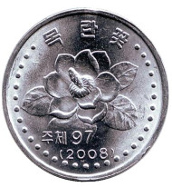 Монета 5 чон. 2008 год, Северная Корея. С иероглифами по бокам герба. Цветок. Магнолия. Монета 5 чон. 2008 год, Северная Корея. С иероглифами по бокам герба. Цветок. Магнолия.