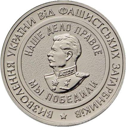 monetarus_2vojny_IS-2.jpg monetarus_2vojny_IS-2.jpg