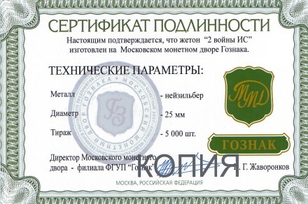 ScanImage0018a.jpg ScanImage0018a.jpg