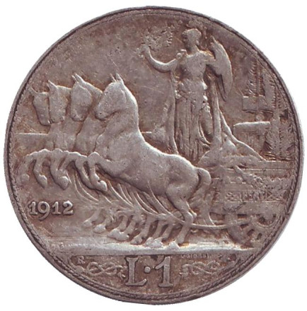 Монета 1 лира. 1912 год, Италия. Квадрига.