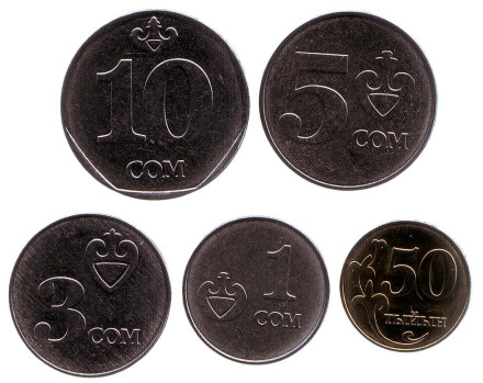 Набор монет Кыргызстана (5 шт.). 50 тыйынов-10 сомов, 2008-09 гг.