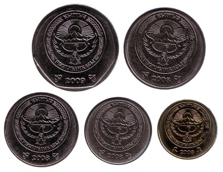 Набор монет Кыргызстана (5 шт.). 50 тыйынов-10 сомов, 2008-09 гг.