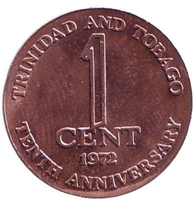 Монета 1 цент. 1972 год, Тринидад и Тобаго. 10 лет независимости.