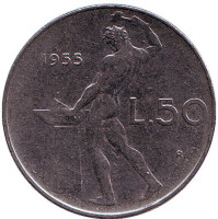Бог огня Вулкан у наковальни. Монета 50 лир. 1955 год, Италия.