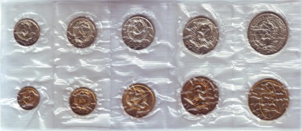 Банковский набор монет СССР 1967 года в запайке, СССР. Банковский набор монет СССР 1967 года в запайке, СССР.