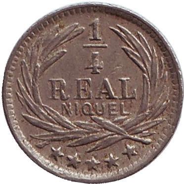 Монета 1/4 реала. 1900 год, Гватемала.