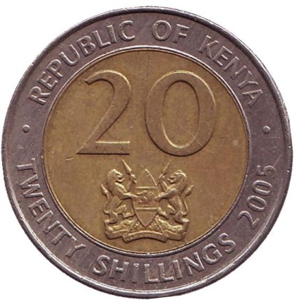 Монета 20 шиллингов, 2005 год, Кения. Из обращения. Джомо Кениата - первый президент Кении. Монета 20 шиллингов, 2005 год, Кения. Из обращения. Джомо Кениата - первый президент Кении.