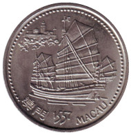 Монета 200 эскудо. 1996 год, Португалия. Возведение первой португальской крепости в Макао в 1557 году. Монета 200 эскудо. 1996 год, Португалия. Возведение первой португальской крепости в Макао в 1557 году.