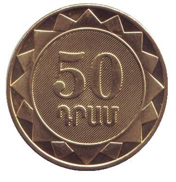 smonetarus_armenia-2.jpg smonetarus_armenia-2.jpg