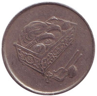 Корзина с едой. Монета 20 сен. 1990 год, Малайзия.