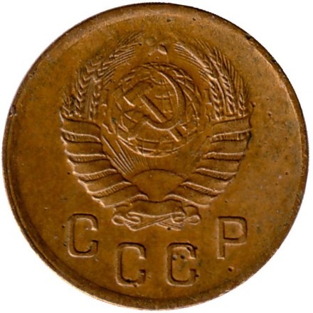 Монета 2 копейки. 1941 год, СССР. Состояние - F. Монета 2 копейки. 1941 год, СССР. Состояние - F.