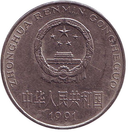 1991-1l0.jpg 1991-1l0.jpg