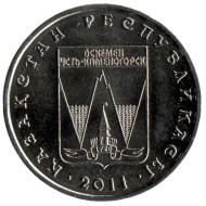 Монета 50 тенге, 2011 год, Казахстан. Усть-Каменогорск (Oскемен). Монета 50 тенге, 2011 год, Казахстан. Усть-Каменогорск (Oскемен).