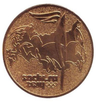 25 рублей (с позолотой), XXII Олимпийские зимние игры и XI Паралимпийские зимние игры 2014 года в Сочи (Факел). 2014 год, Россия. 25 рублей (с позолотой), XXII Олимпийские зимние игры и XI Паралимпийские зимние игры 2014 года в Сочи (Факел). 2014 год, Россия.