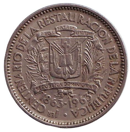 Монета 5 сентаво. 1963 год, Доминикана. 100 лет восстановлению Республики.