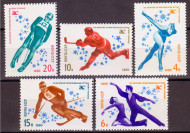 Марки почтовые. Серия из 5 штук. 1980 год, СССР. XIII зимние Олимпийские игры в Лейк-Плэсиде. Марки почтовые. Серия из 5 штук. 1980 год, СССР. XIII зимние Олимпийские игры в Лейк-Плэсиде.