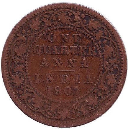 Монета 1/4 анны. 1907 год, Британская Индия.