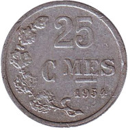Монета 25 сантимов. 1954 год, Люксембург.  Монета 25 сантимов. 1954 год, Люксембург.