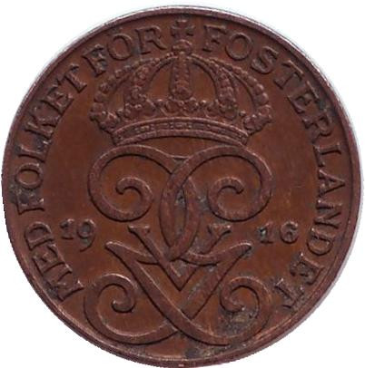 Монета 1 эре. 1916 год, Швеция. (короткий хвостик у "6")